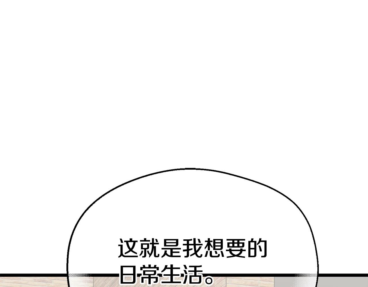 第77话 眼前的幸福122