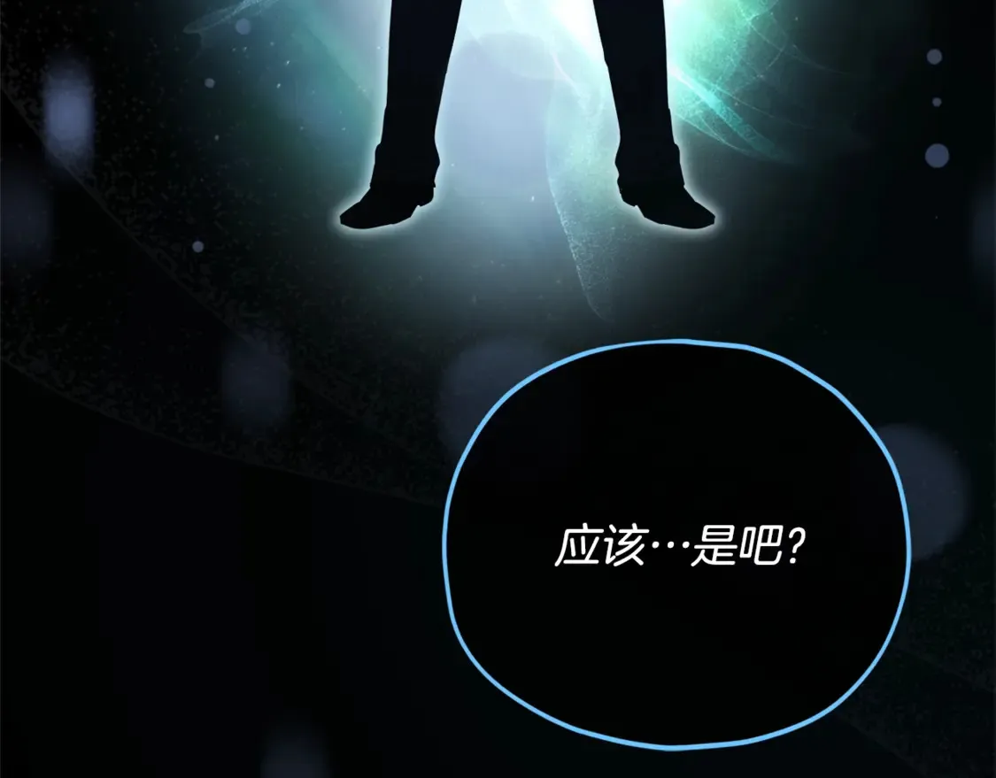 第155话 和谐的氛围55