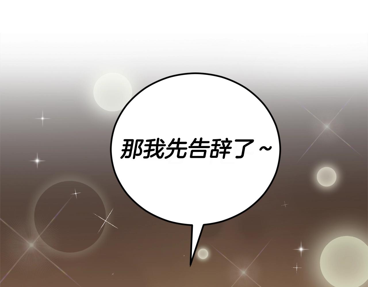 第92话 烤肉派对12