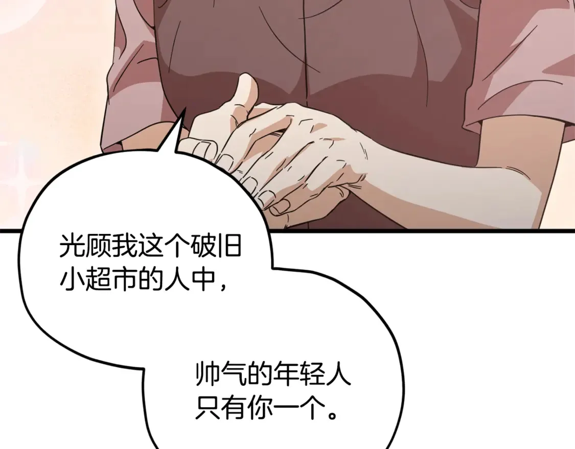第155话 和谐的氛围171