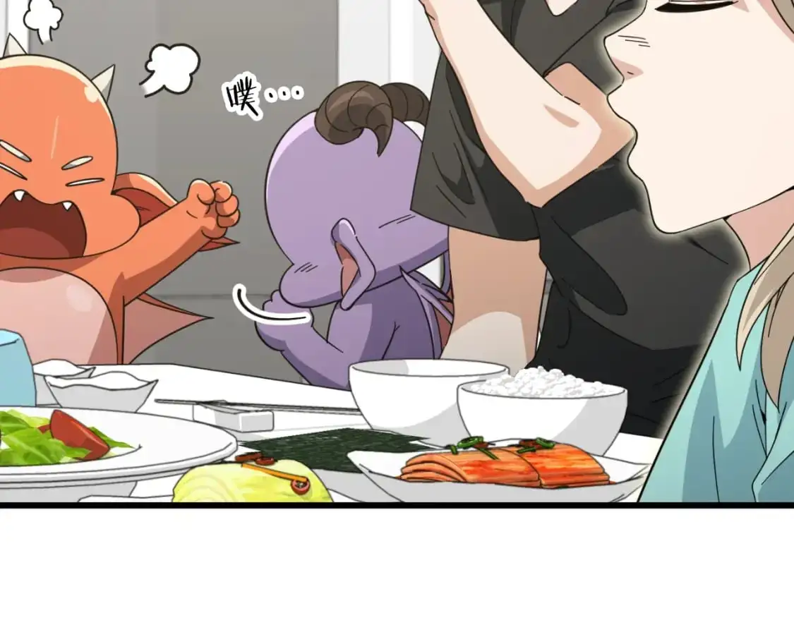 第147话 吃蘑菇199
