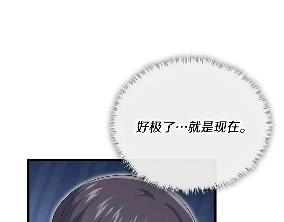 第152话 尖锐的质疑192