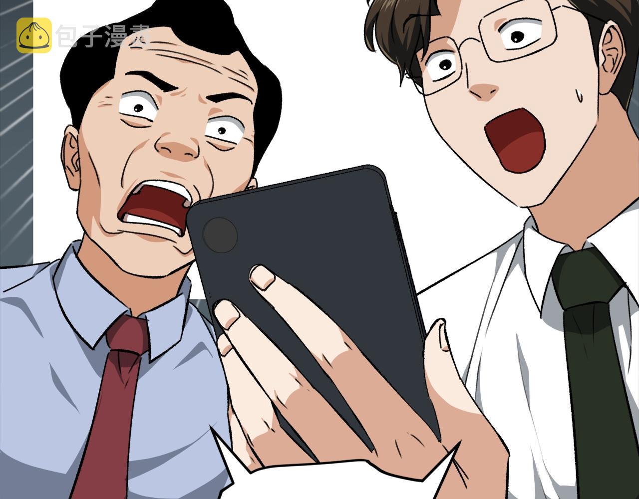 第78话 小姨子警告？78