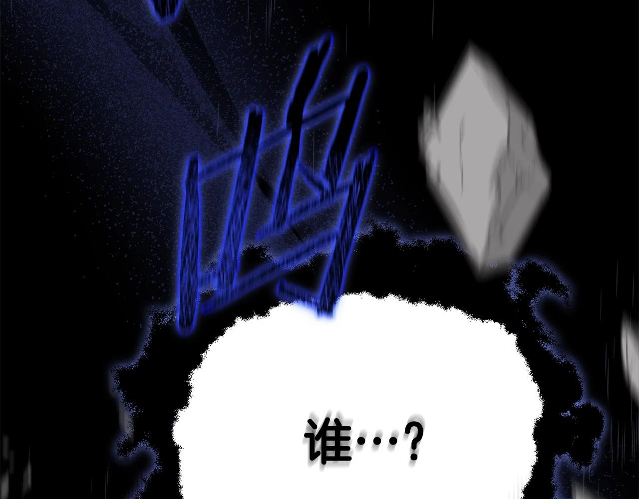 第109话 给爸爸买早餐210