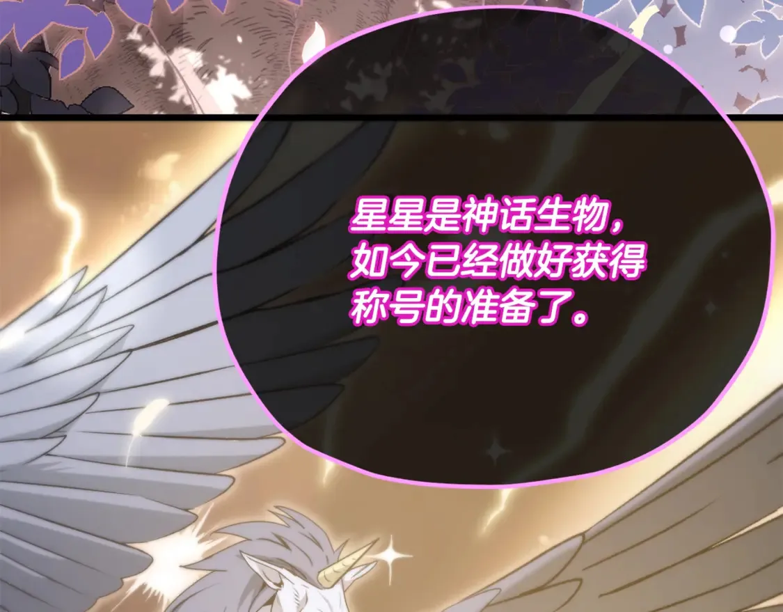 第153话 星星的升华169