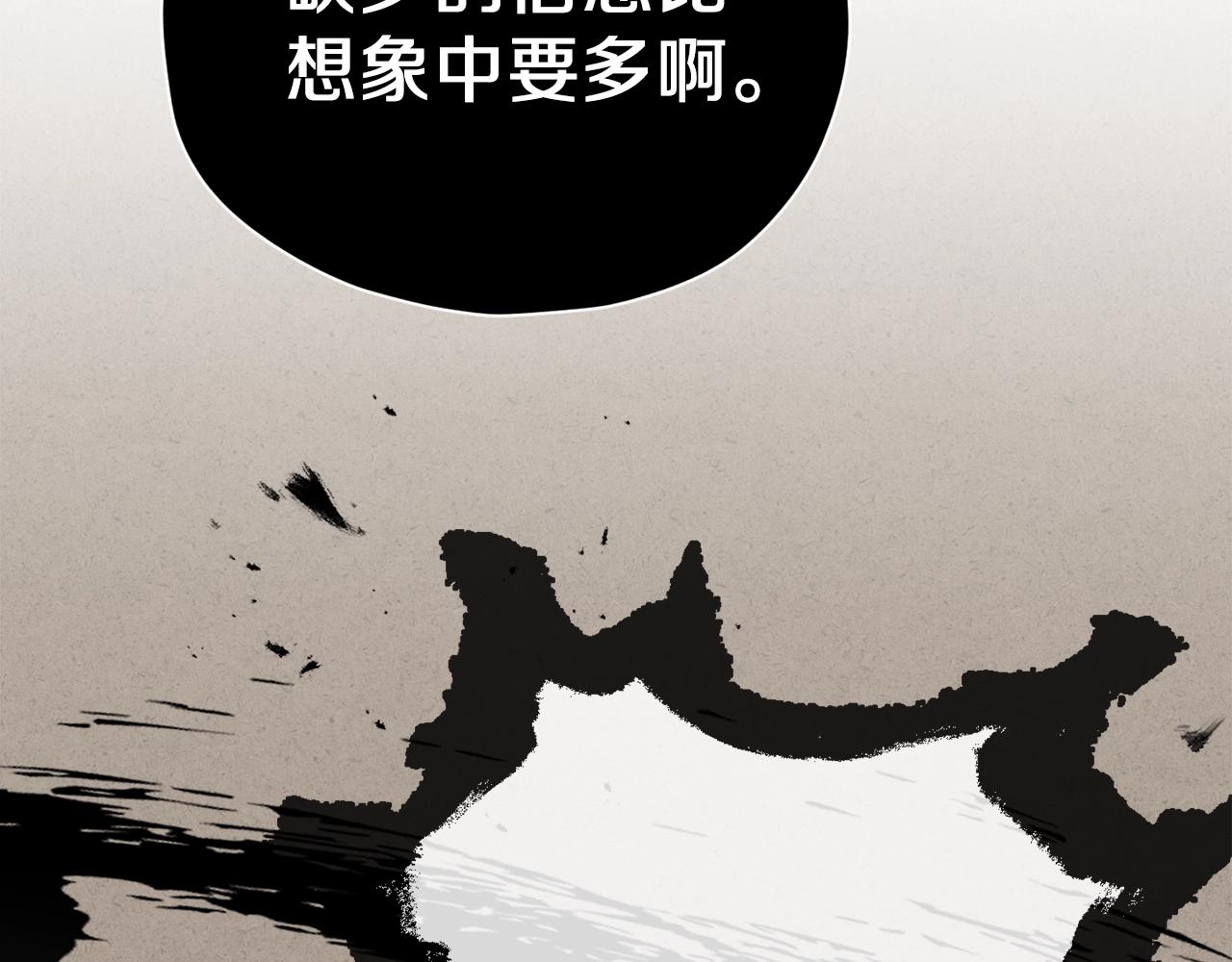 第69话 百站挑战199
