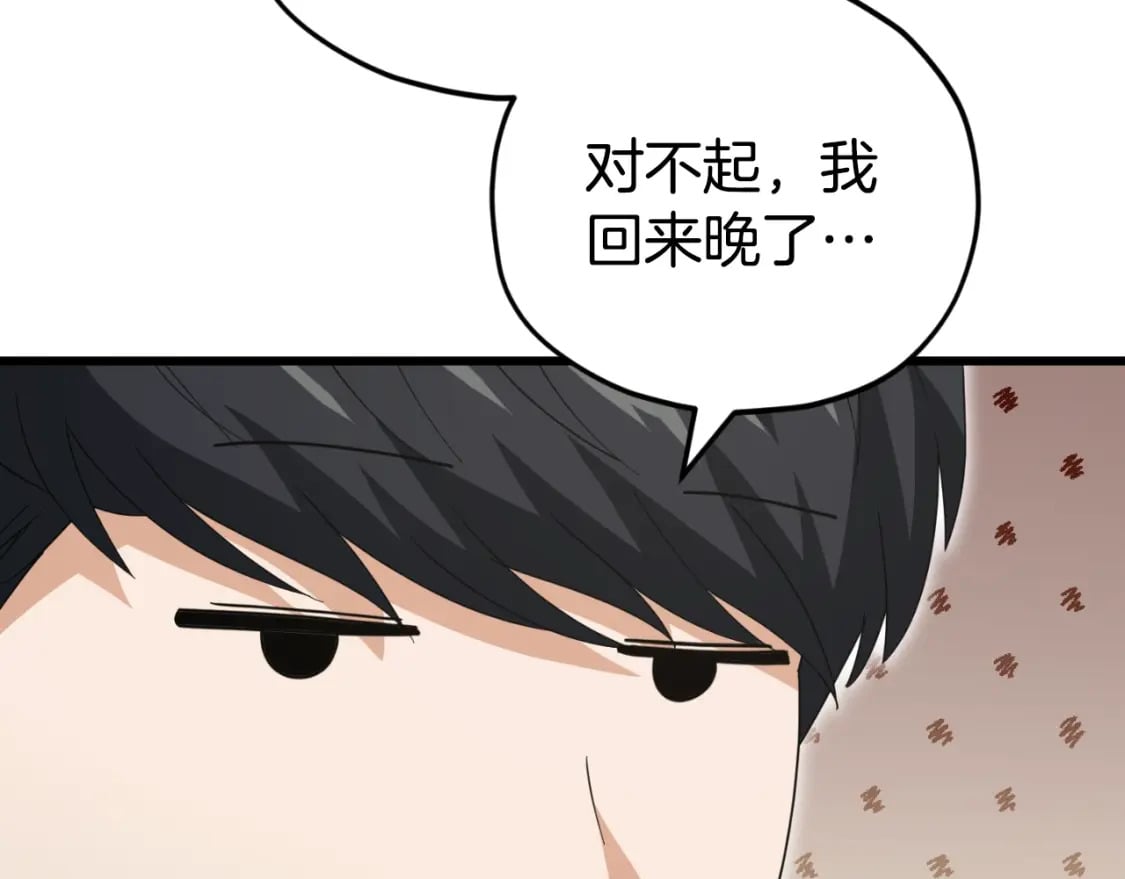 第137话 摄影大赛81