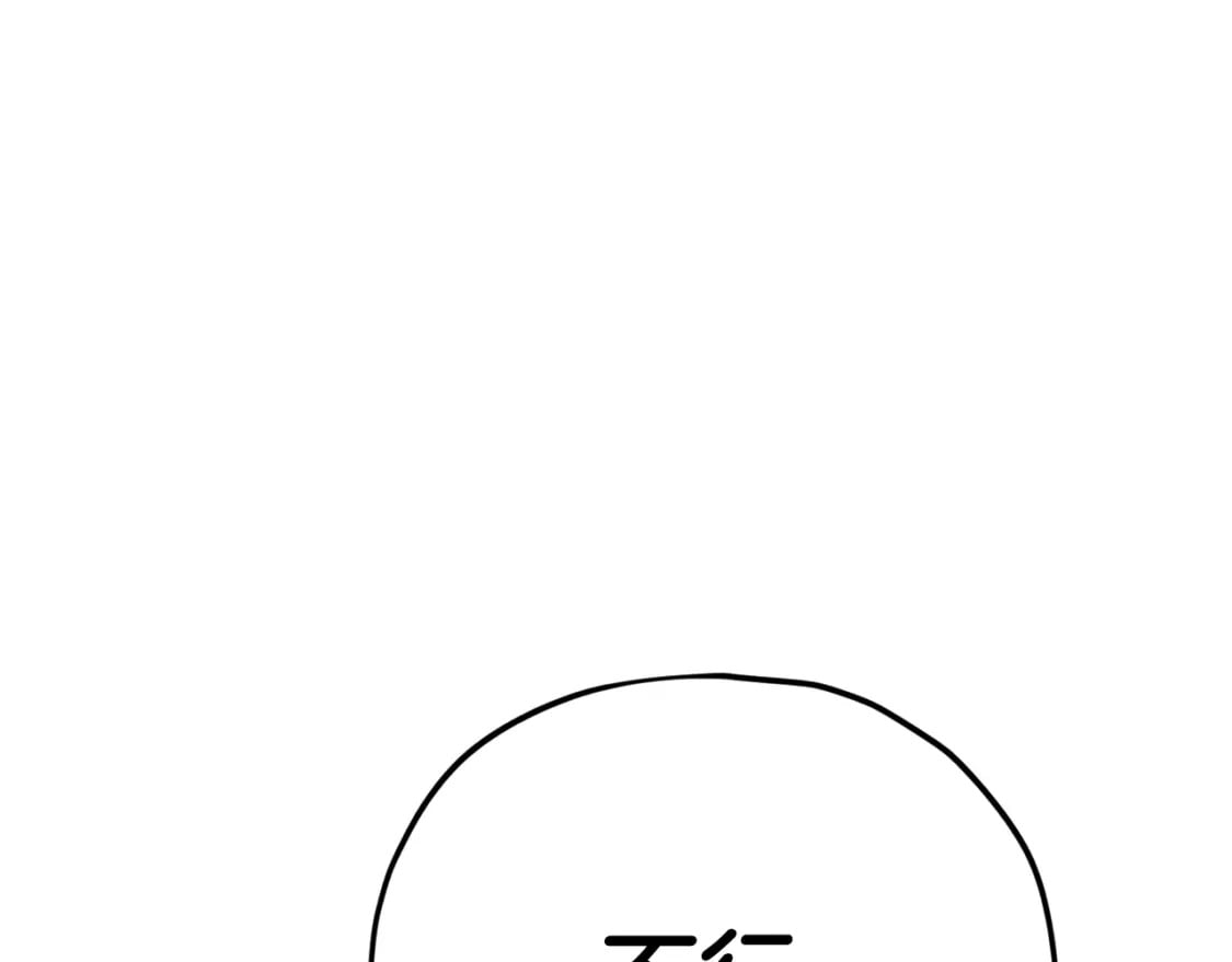 第123话 龙龙被讨厌了242