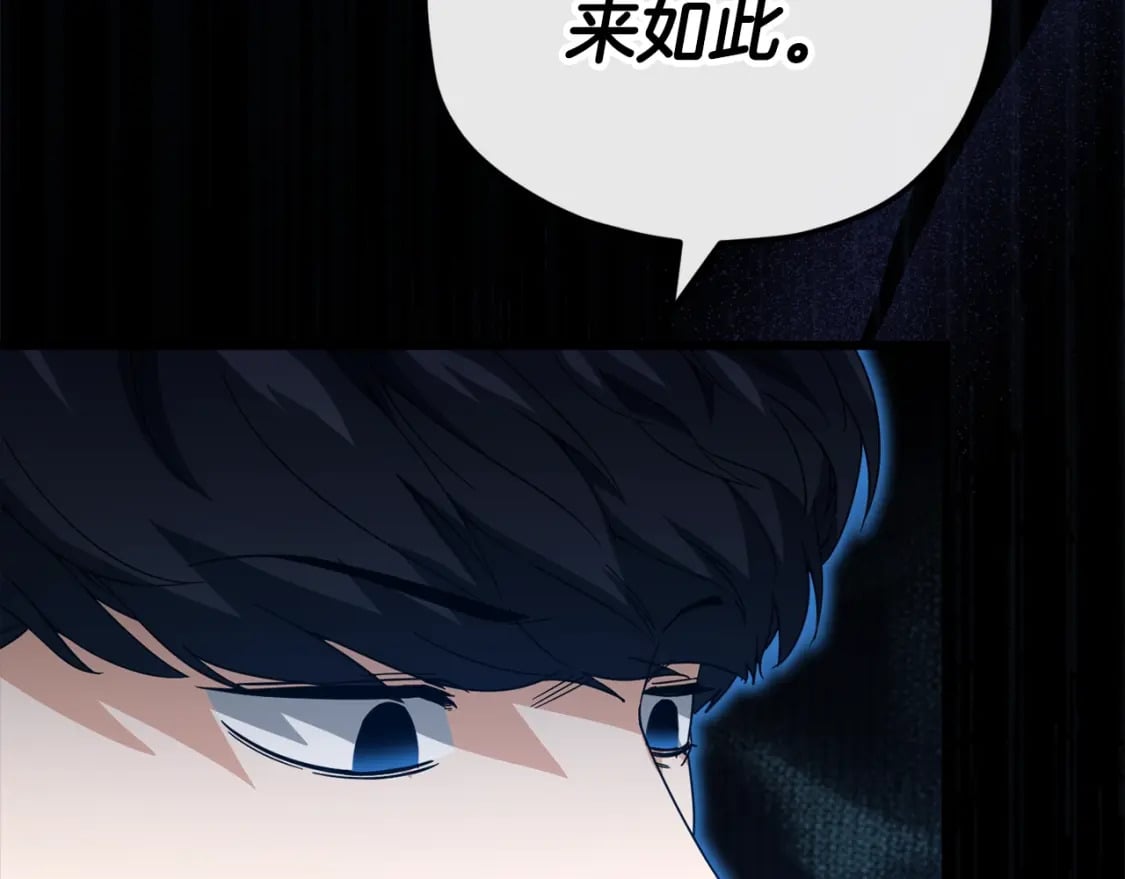 第117话 爸爸发怒148