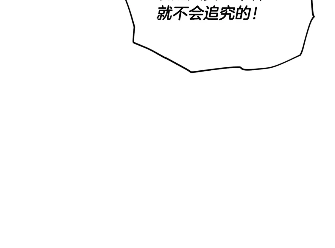 第158话 永远的朋友39
