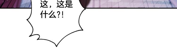 第1话 年纪轻轻就喜当爹？36