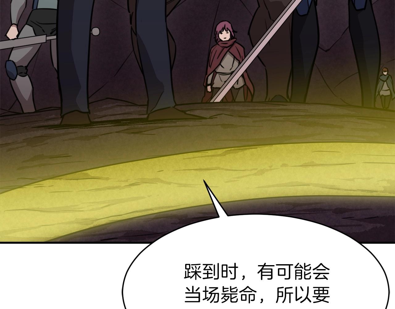 第51话 希望的曙光23