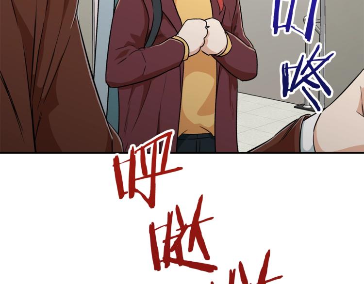 第7话 拔刀吧！女人！31