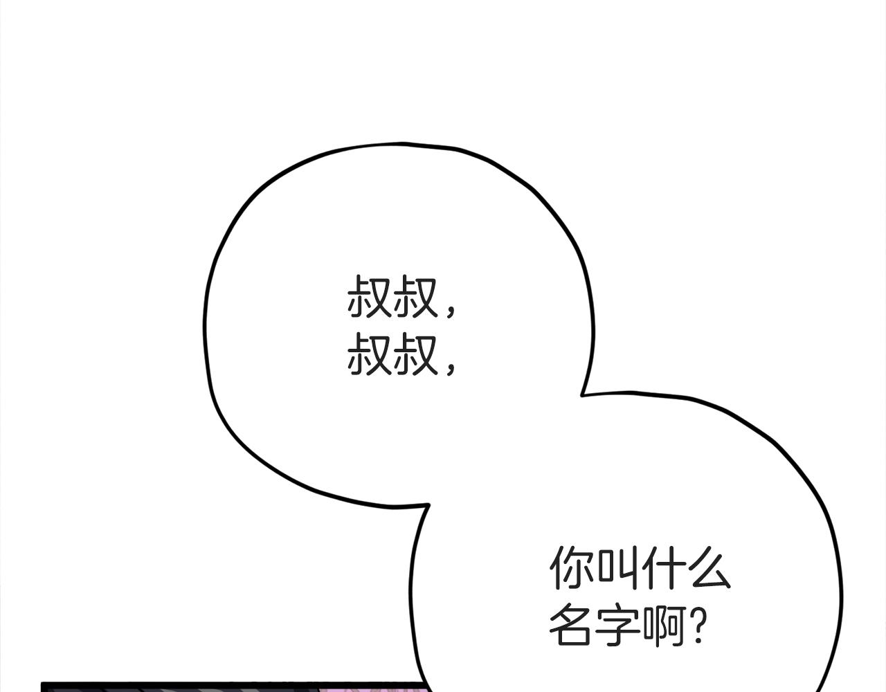 第98话 修学旅行74