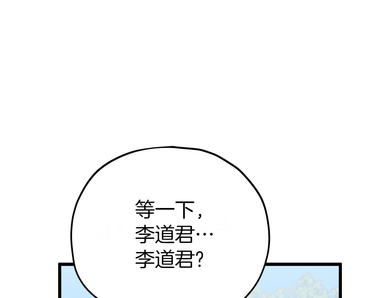 第92话 烤肉派对63