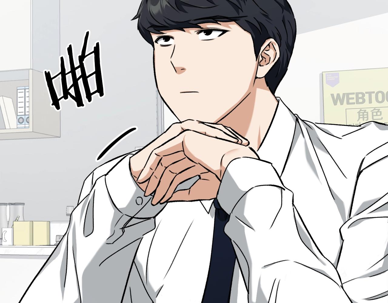 第71话 投诉190