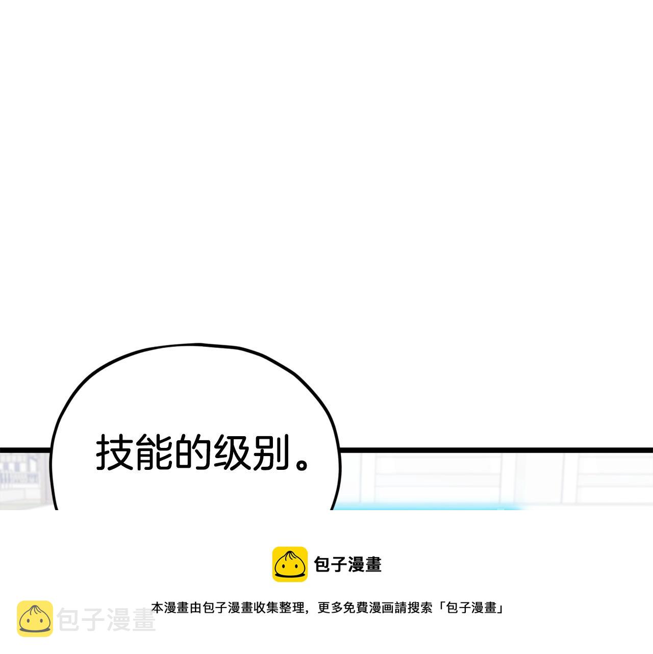 第70话 超越一切的强者64