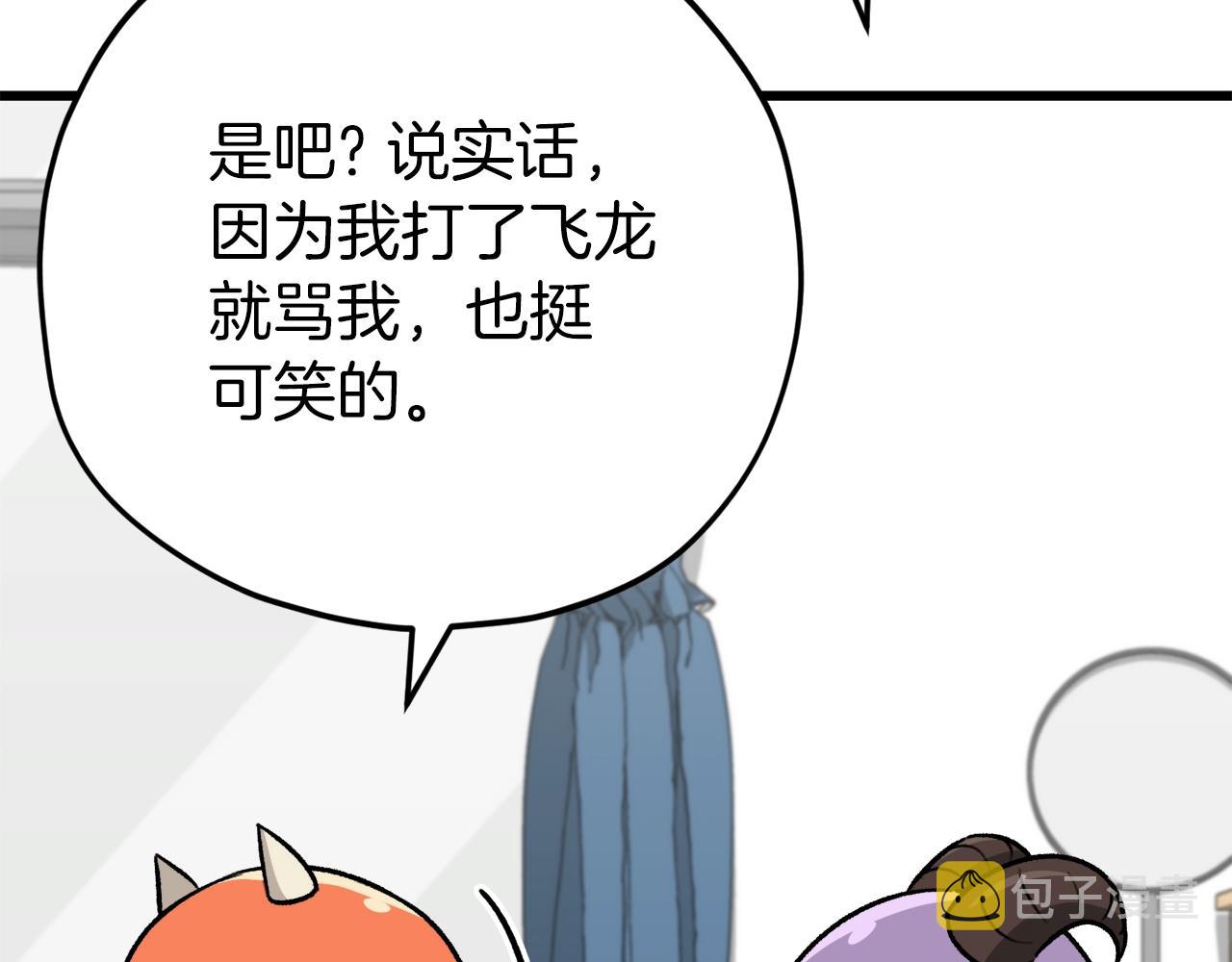 第104话 老父亲的担忧185