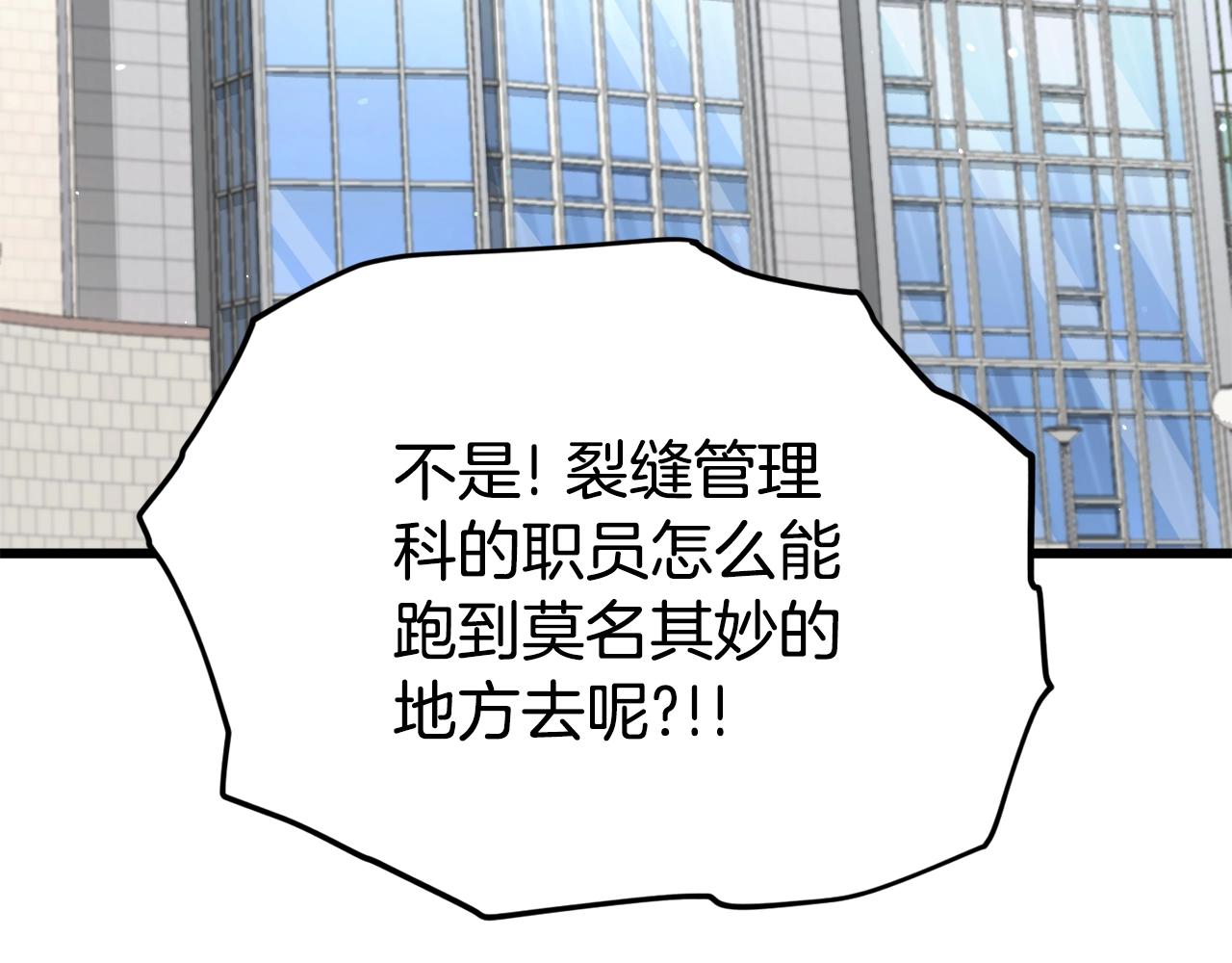 第107话 炎魔98