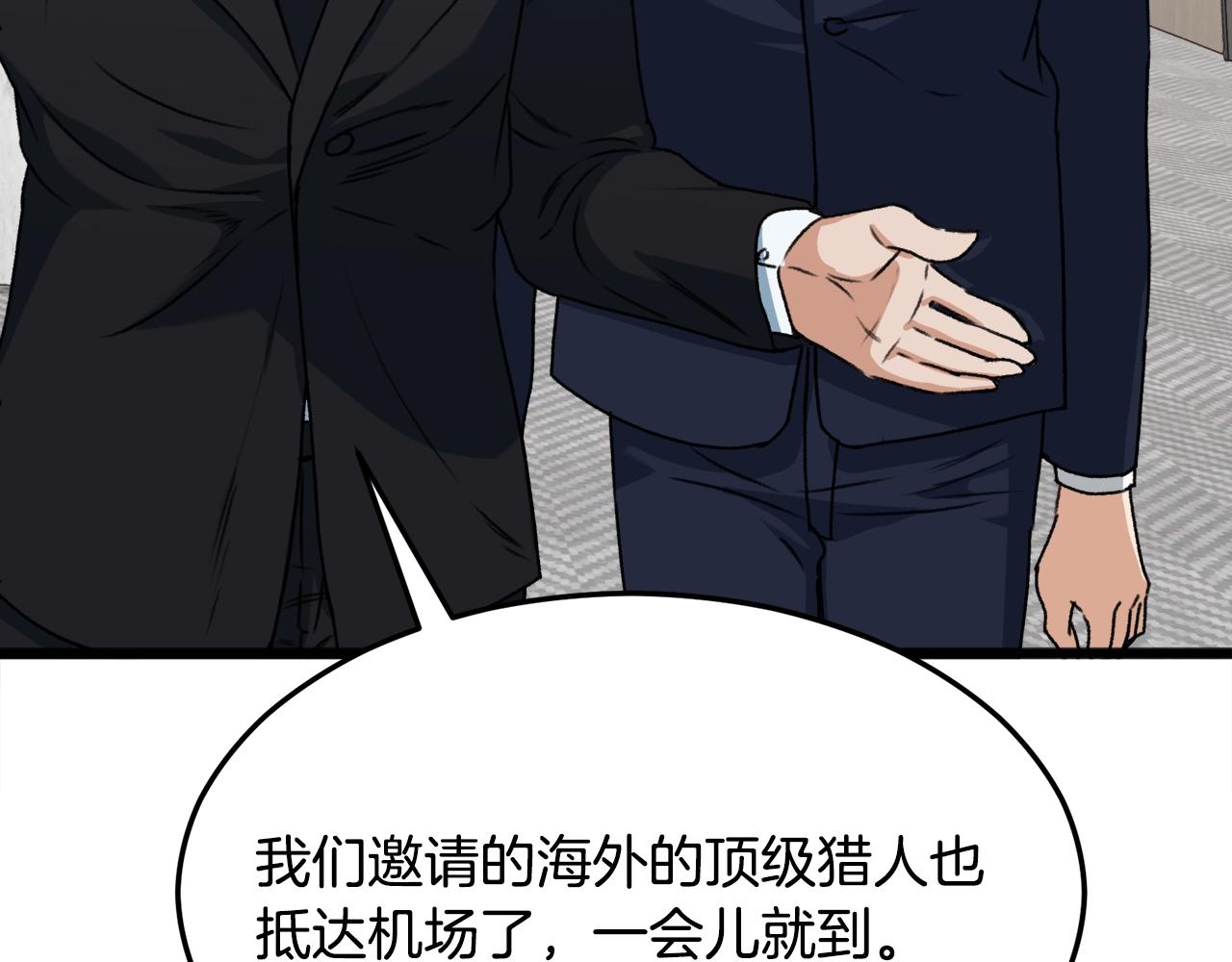 第55话 实力暴露182