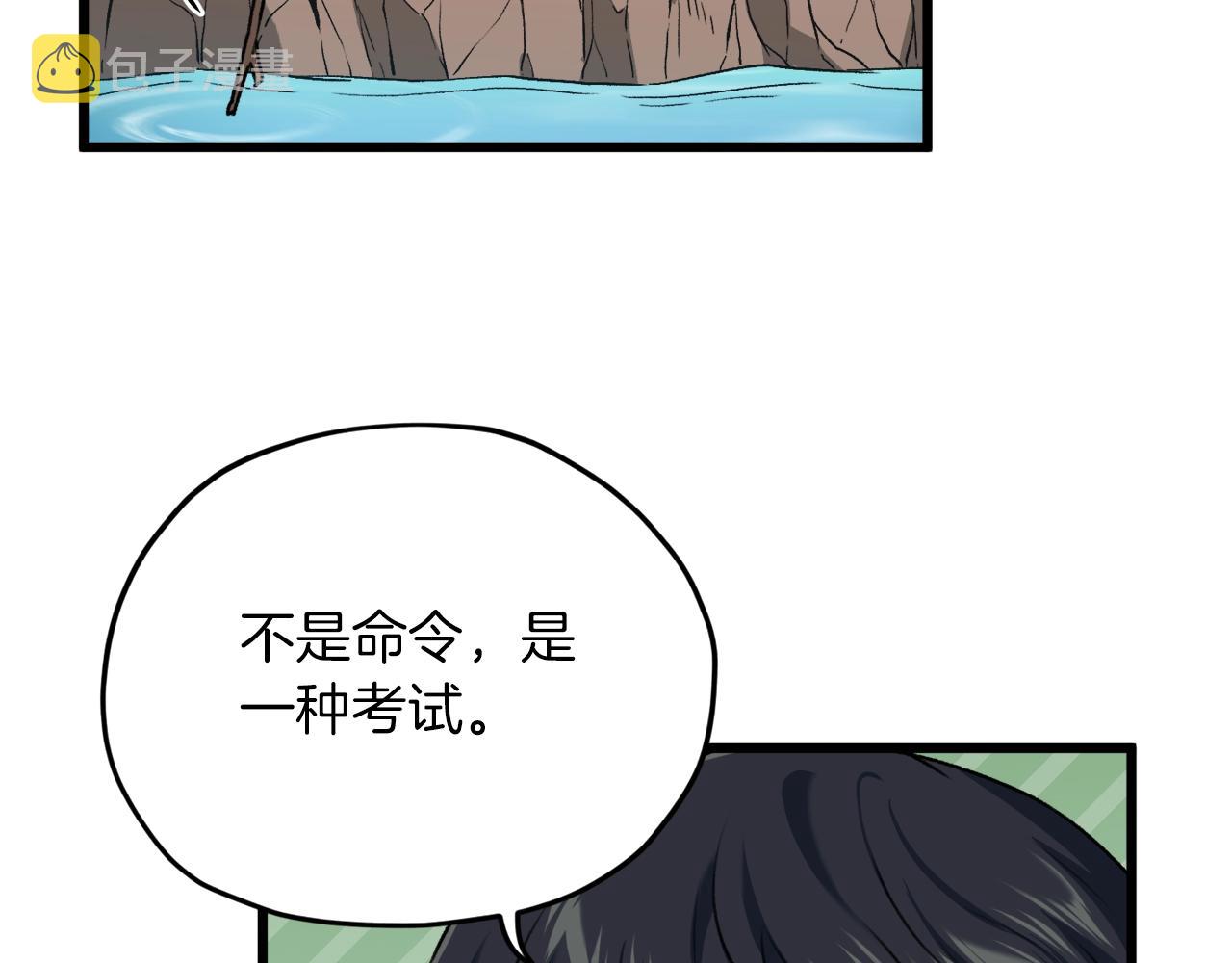 第65话 钓鱼99