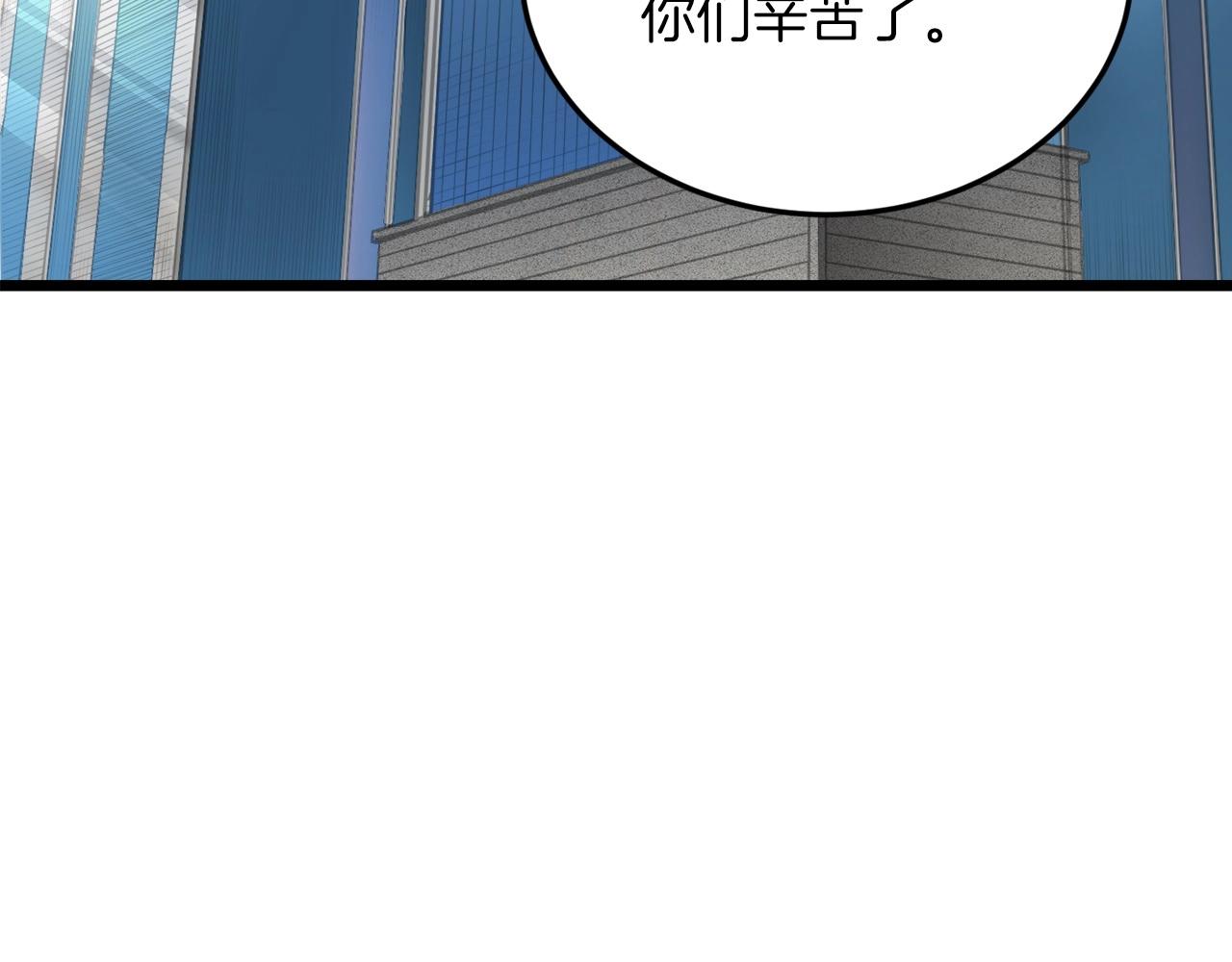第61话 不自量力33