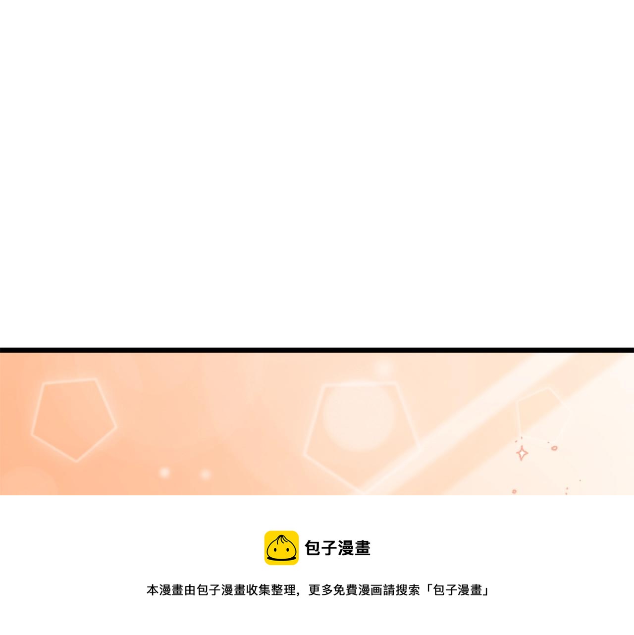 第67话 拍卖会56