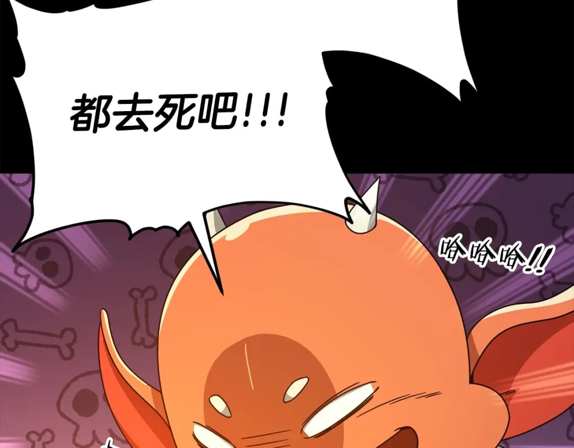 第125话 陷阱189