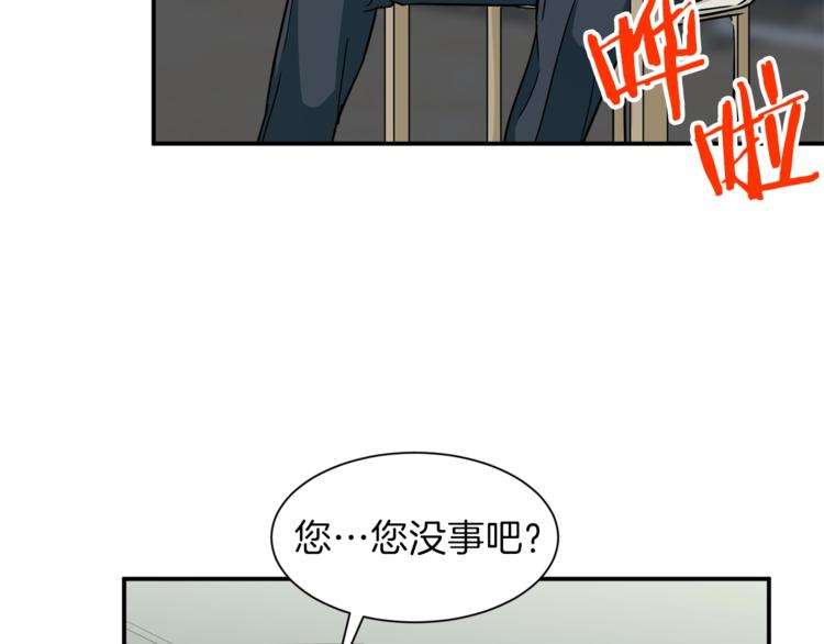 第2话 合约父女52
