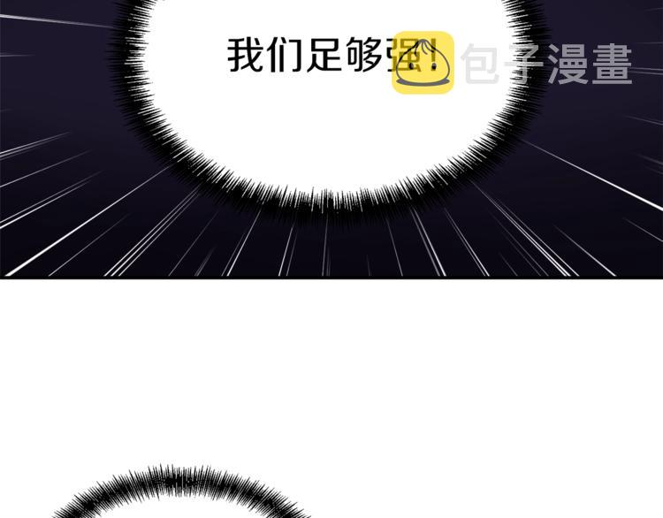 第14话 食人魔怪109