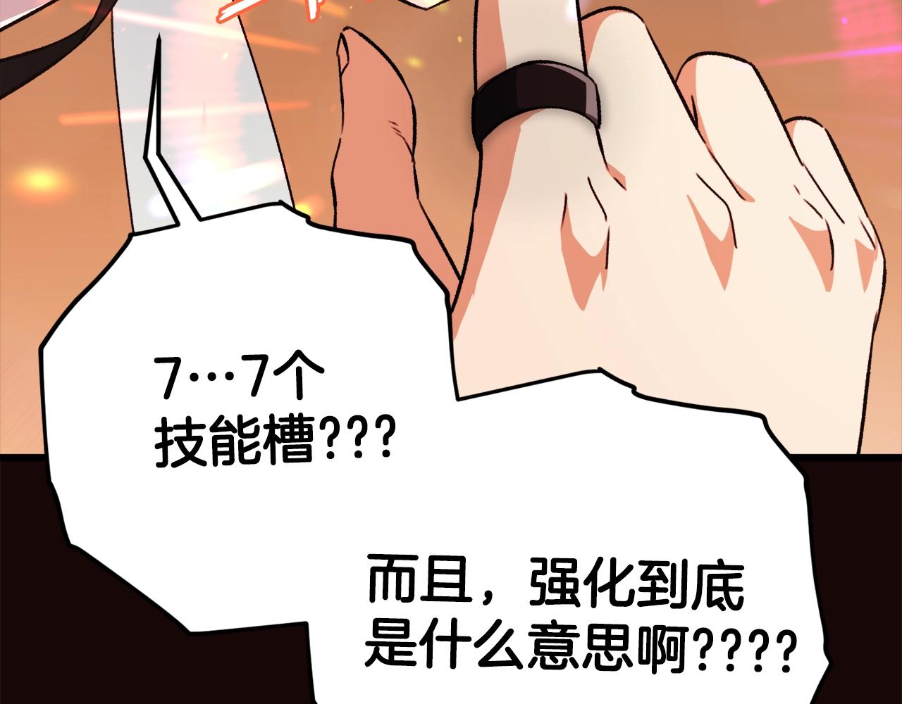 第76话 奇怪的误会178