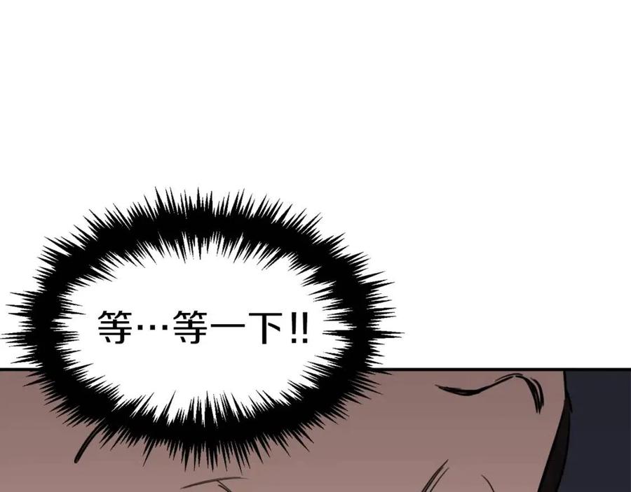 第46话 有缘再见20