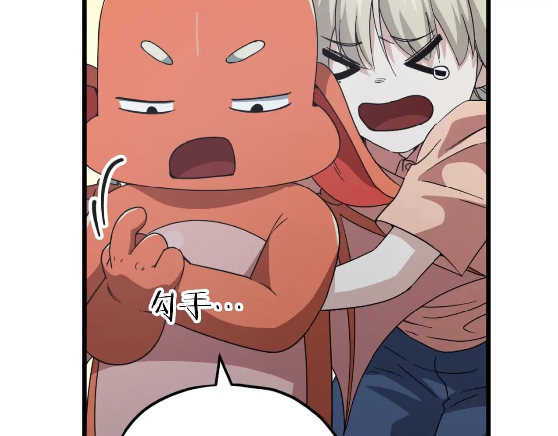 第143话 篡夺者的沙漏144