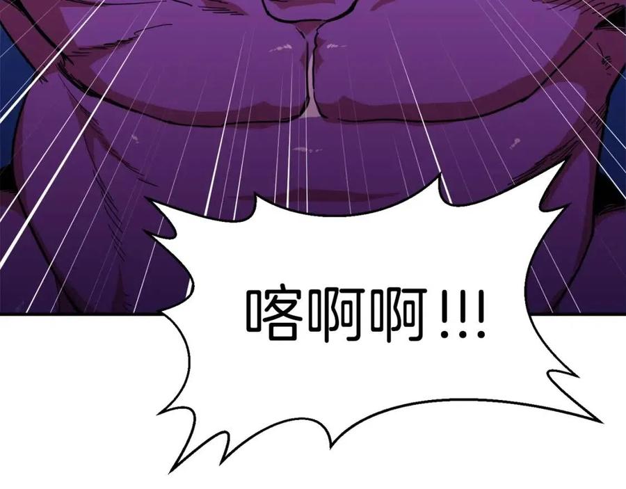 第24话 技能：君主！160