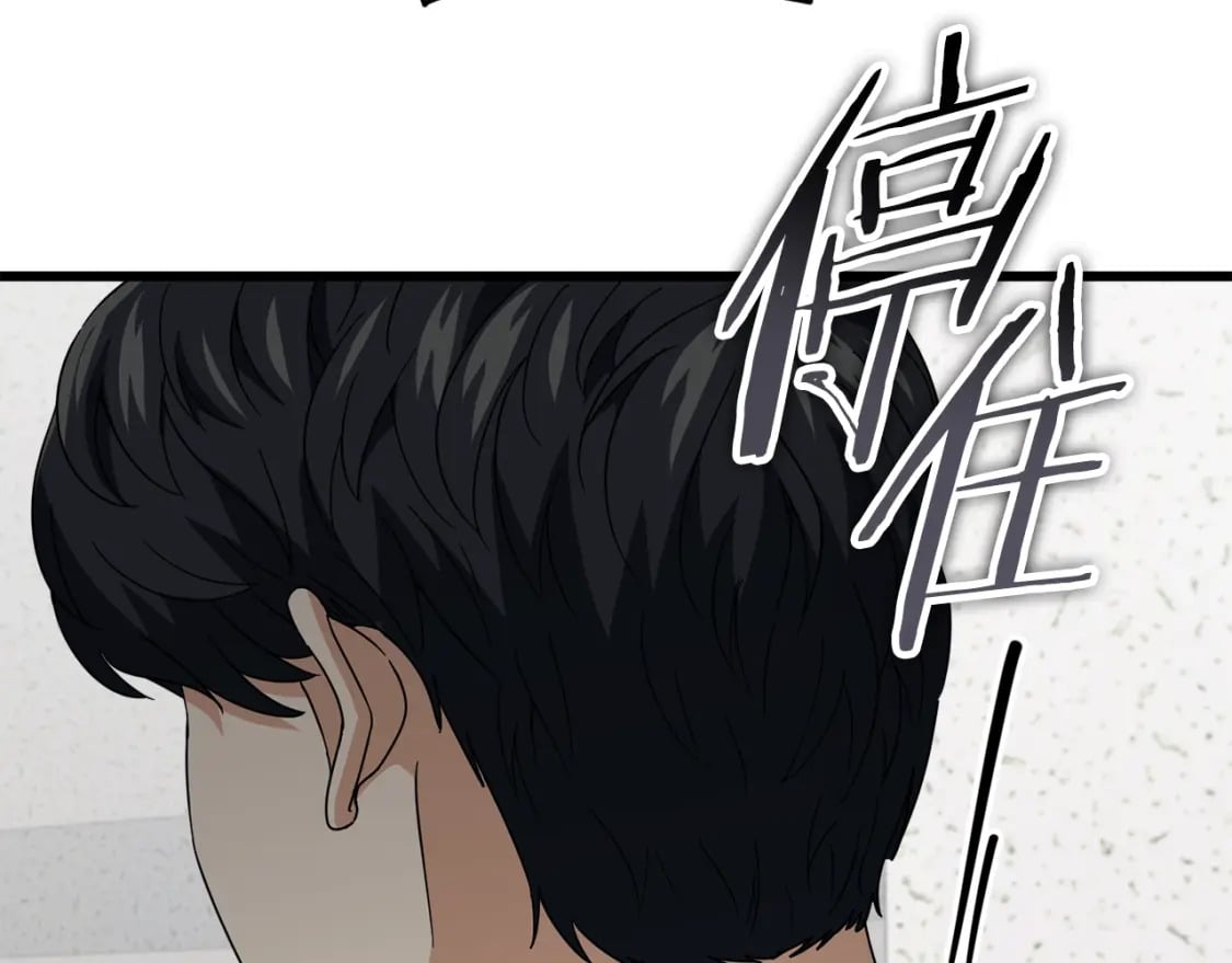 第117话 爸爸发怒175