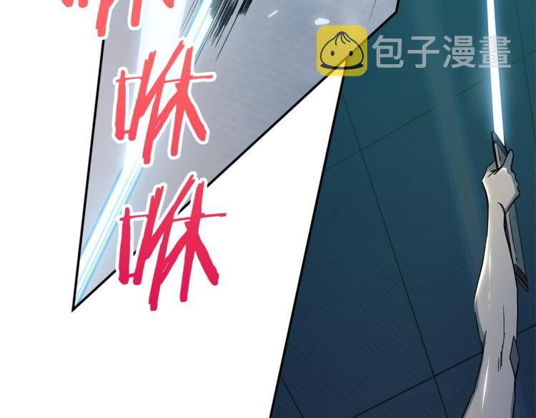 第9话 猎人管理局40