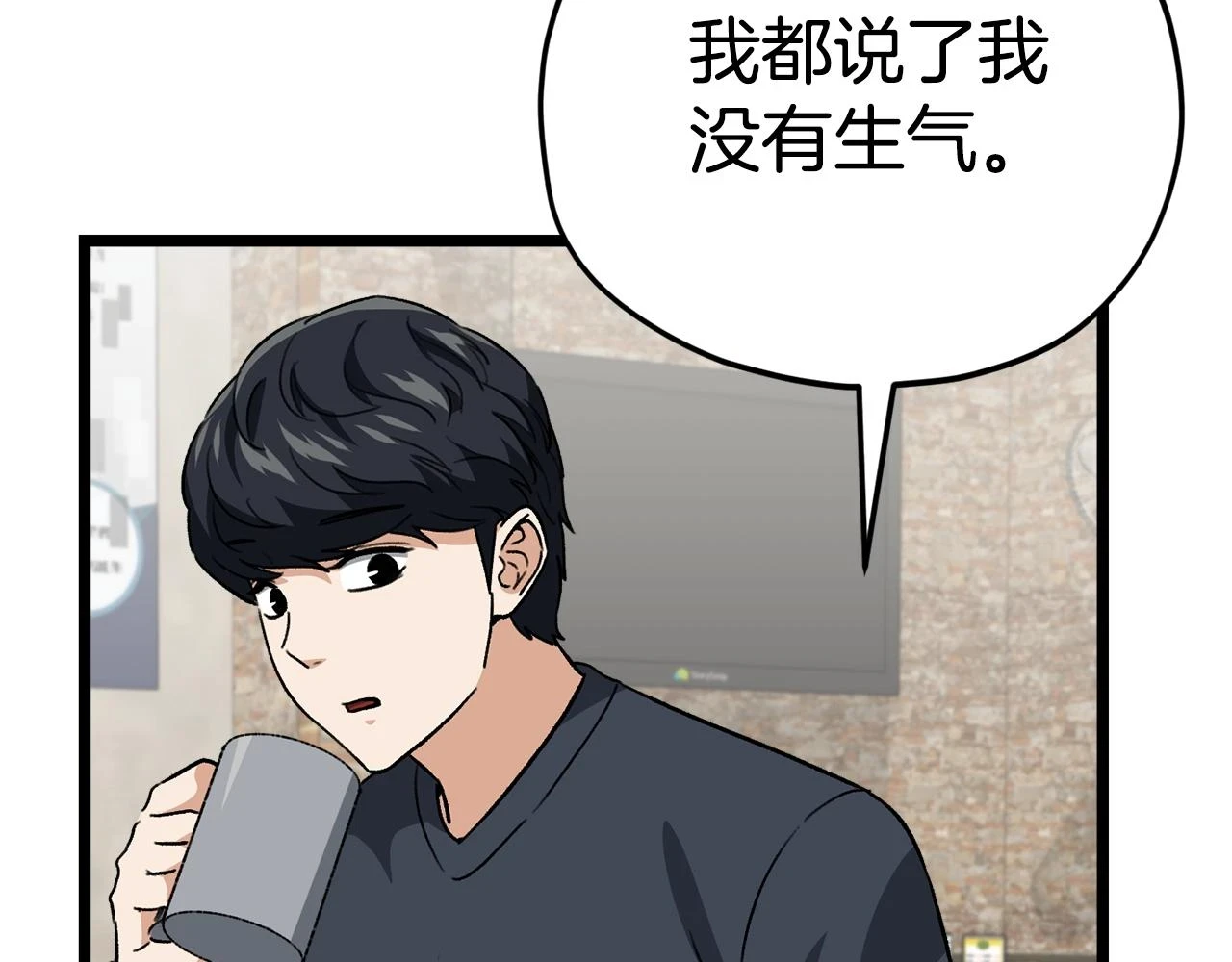 第112话 痛苦的回忆9
