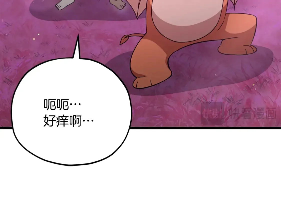 第153话 星星的升华162