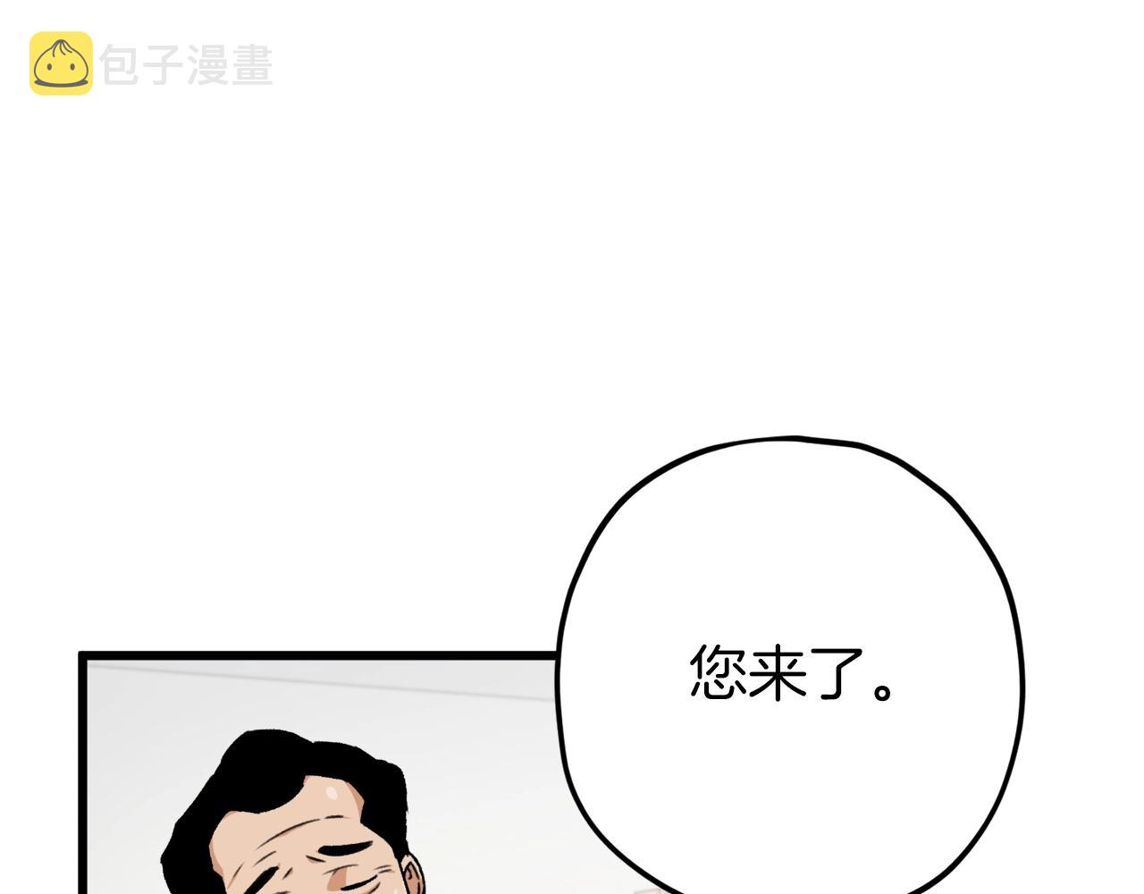 第72话 局长千金47