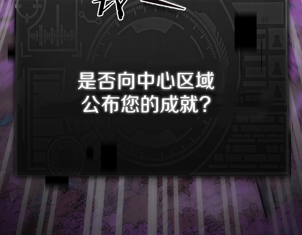 第98话 修学旅行69