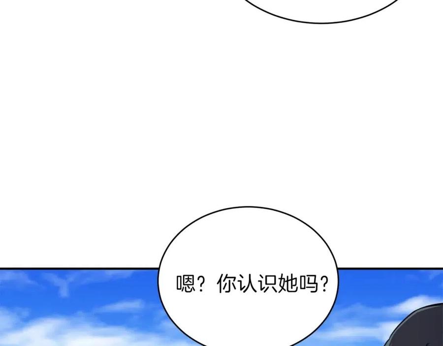 第34话 降伏恶龙126