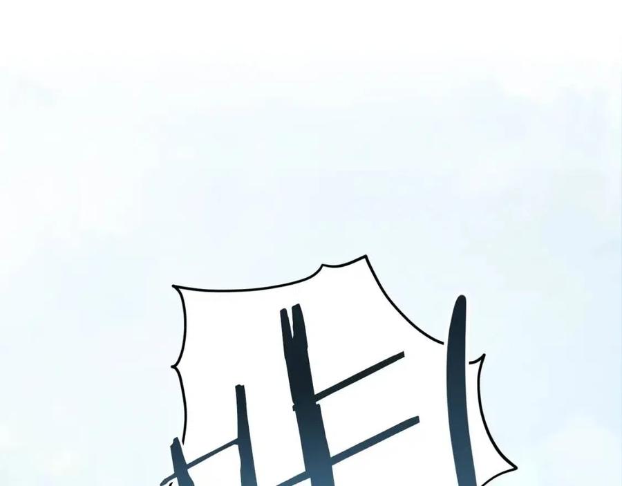 第66话 极度危险的精灵109