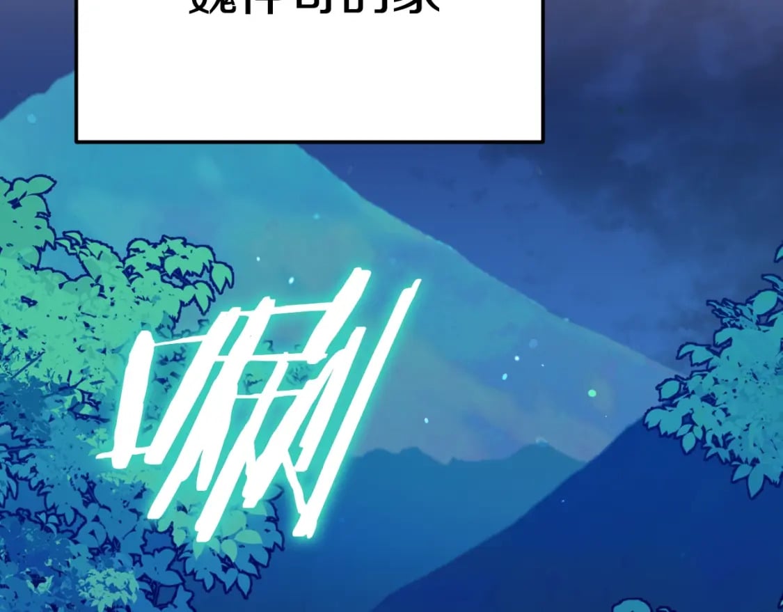 第144话 加速药水152