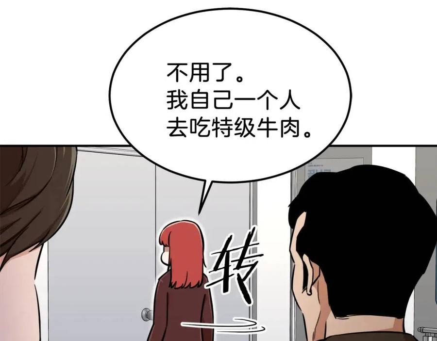第35话 可爱就行了114