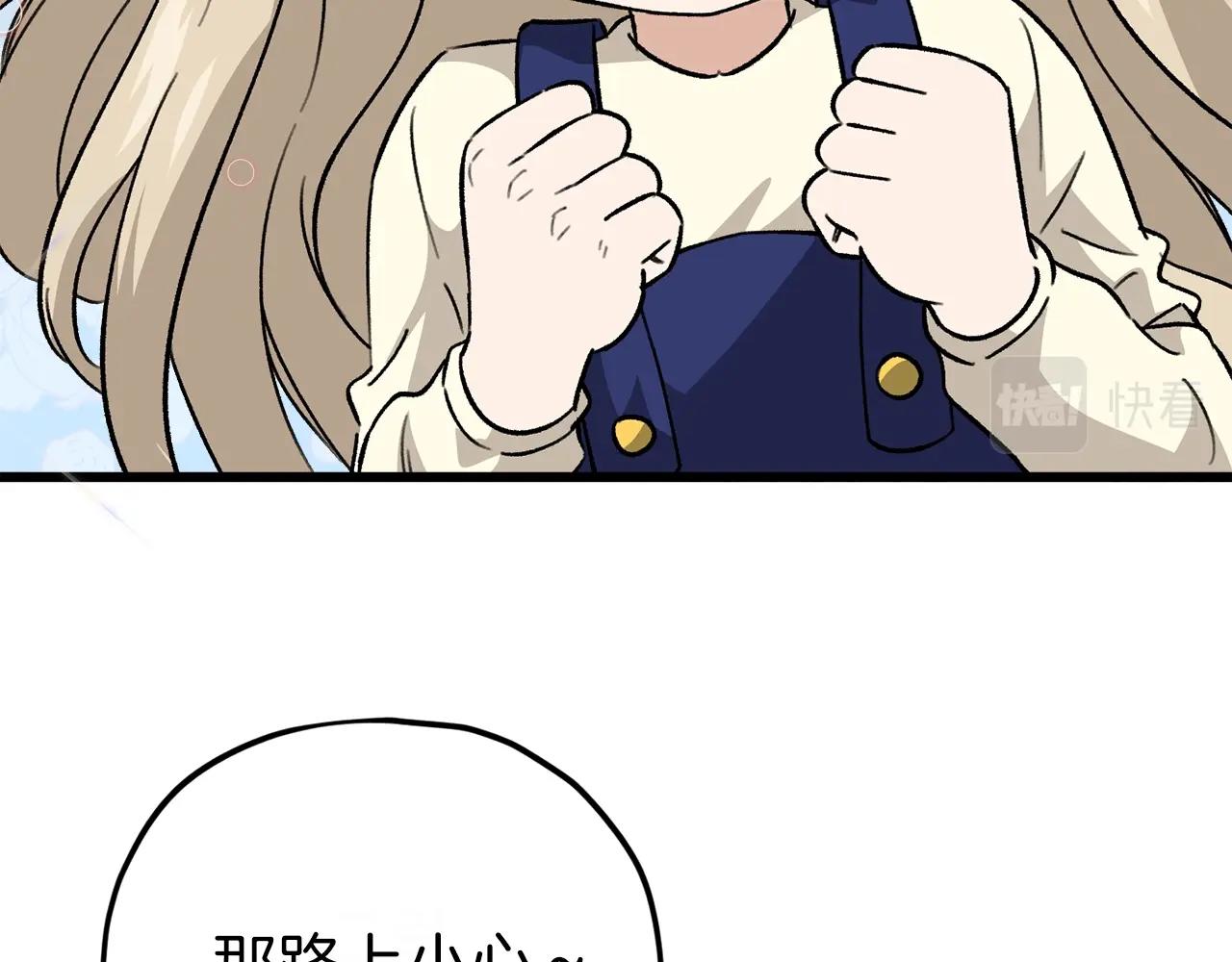 第106话 家法伺候78