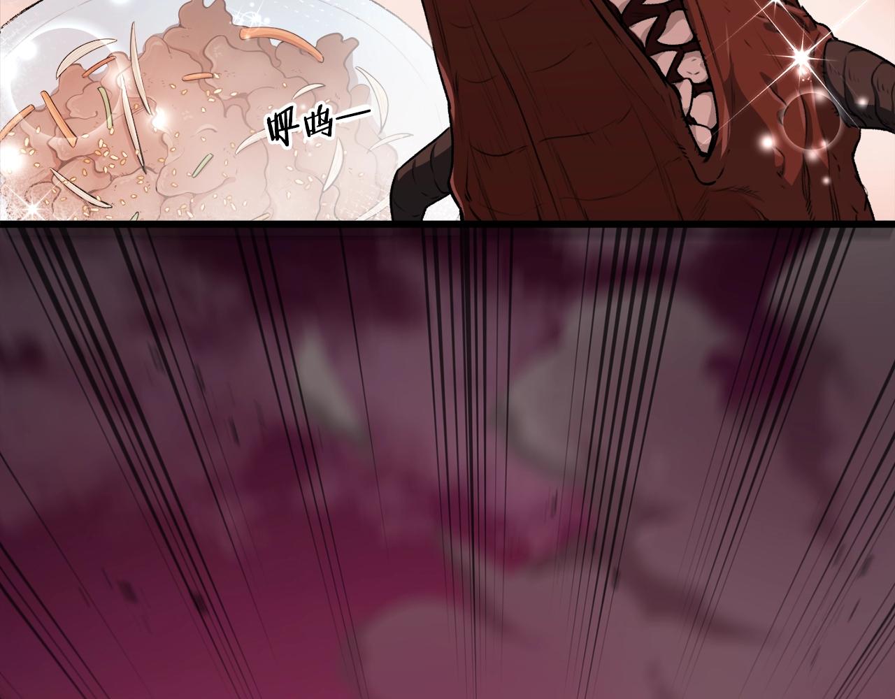 第82话 龙王的痛点196