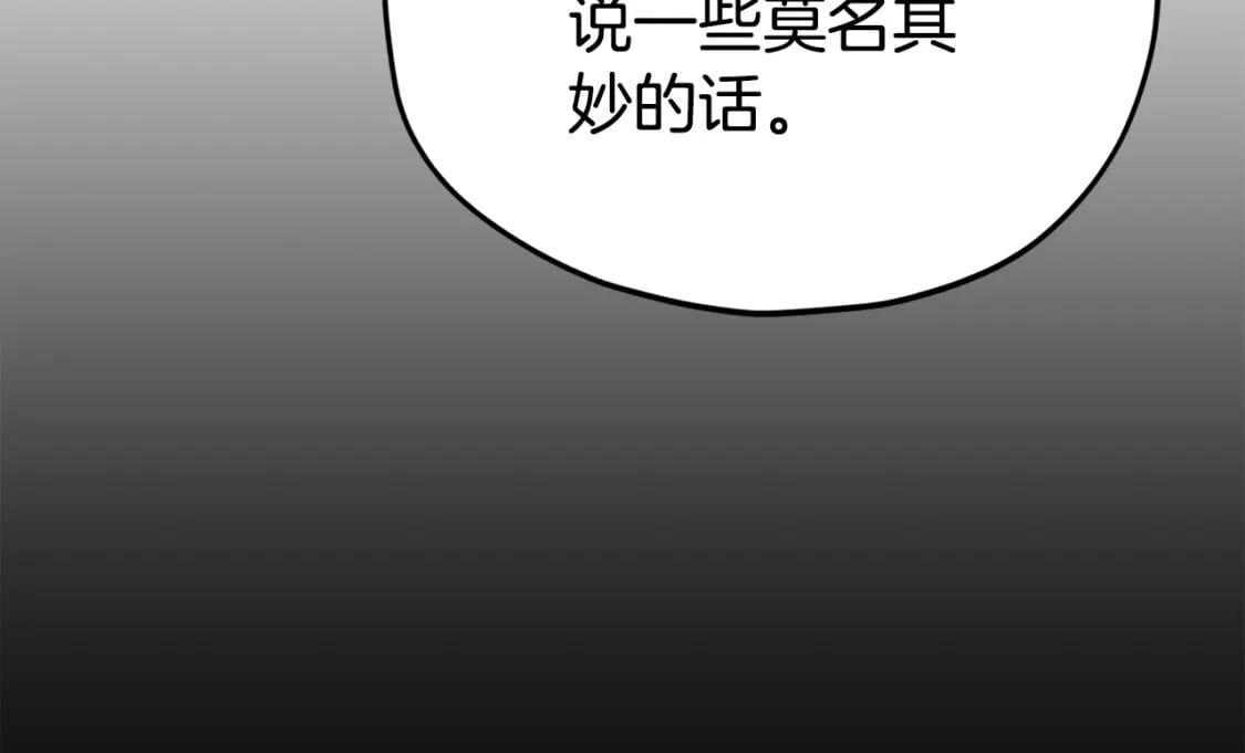 第127话 大君主112