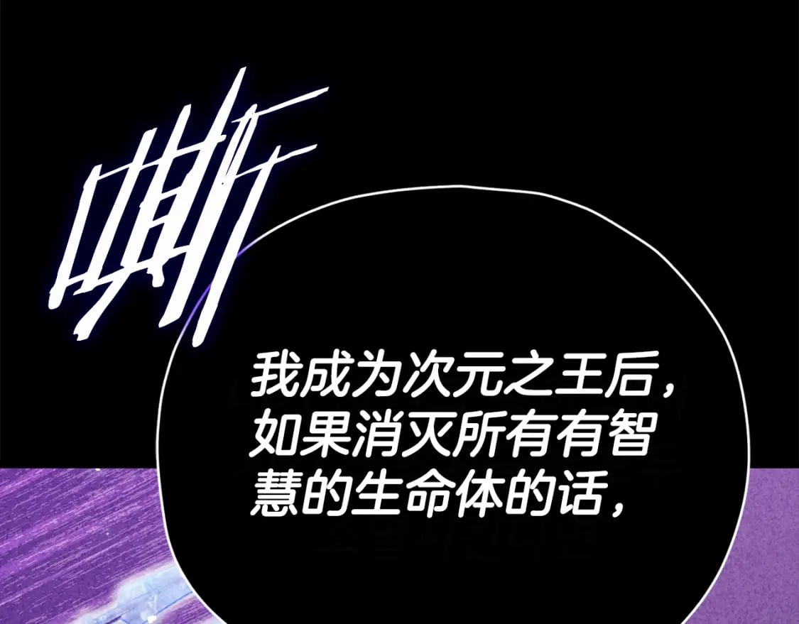 第128话 星星生病了22