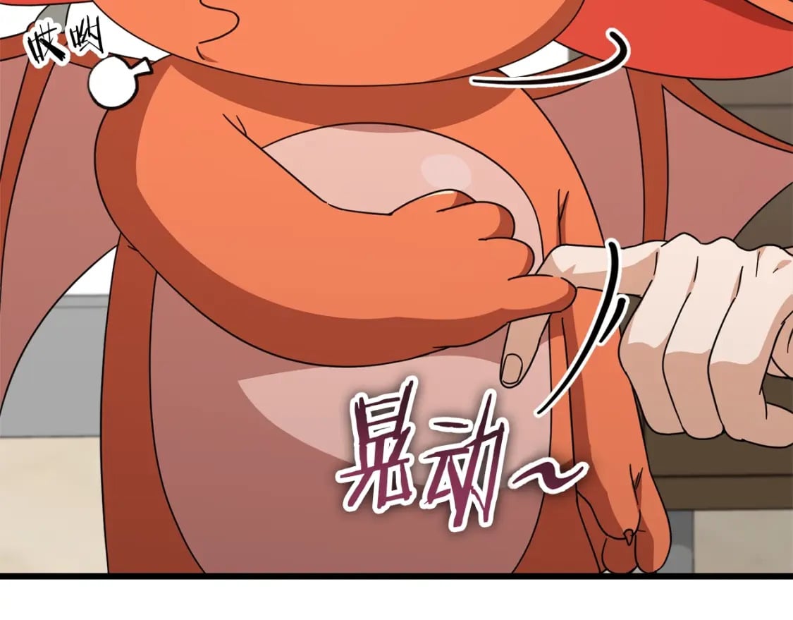 第125话 陷阱35