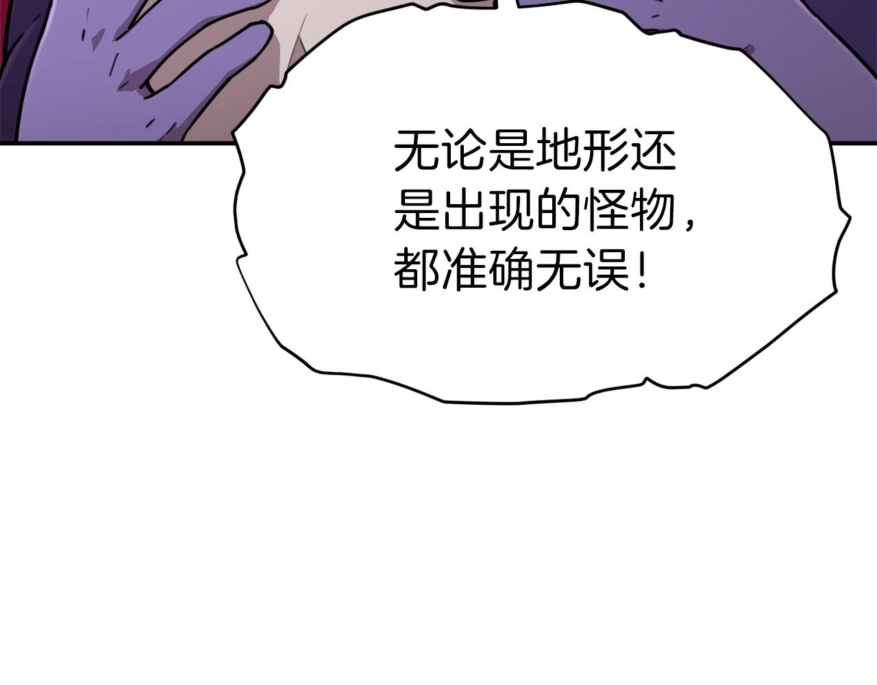 第50话 力压全场126